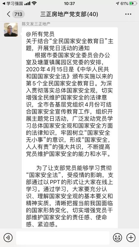 在线学习.jpg